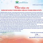 Thư cảm ơn nhân dịp khánh thành Bệnh viện Nhi Trung ương cơ sở 2